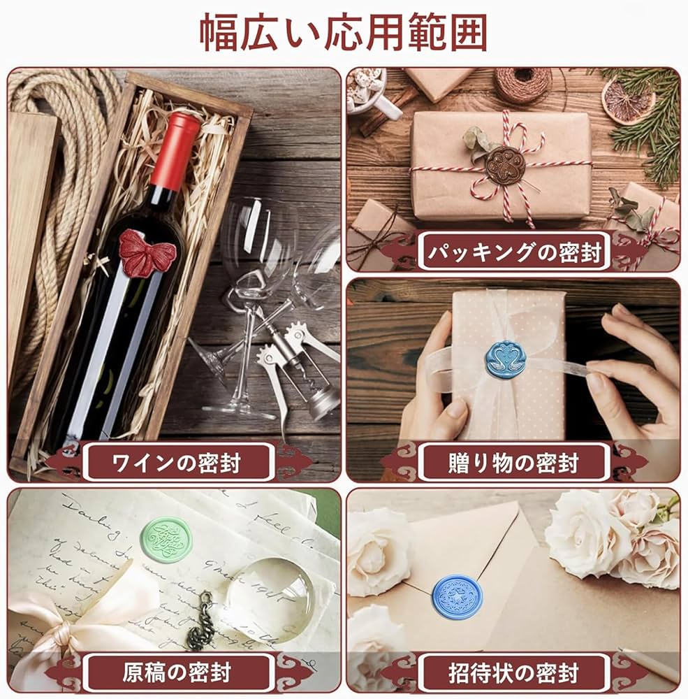 Amazon.co.jp: シーリング ワックス セット『アクセサリー16点